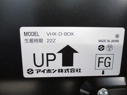 埋込ボックス VHX-D-BOX