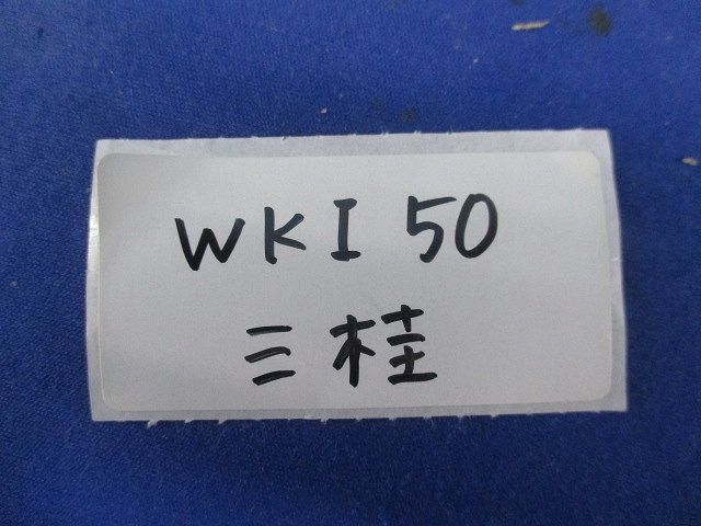 防水コンビネーションカップリング(4個入) WKI50