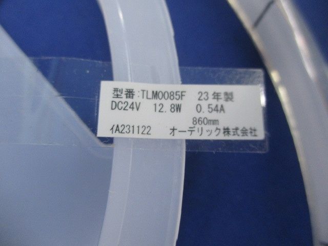 LED間接照明(電球色) TLM0085F