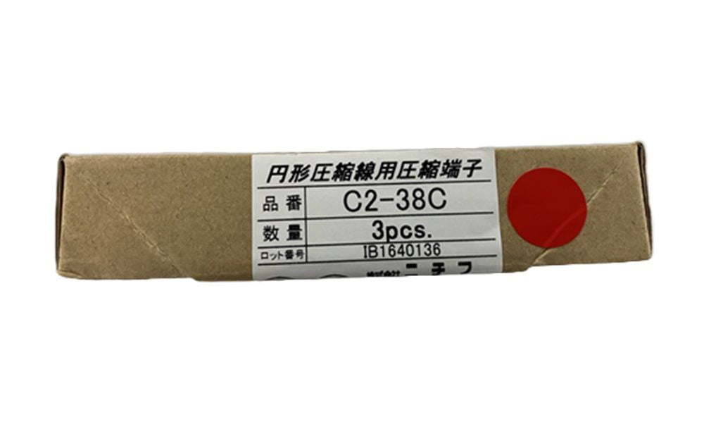圧縮端子 (C形)(3個入) C2-38C-03