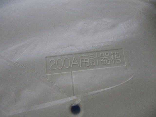 取付プレートボード(ベージュ)(新品未開封) BT-3060J