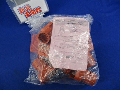 型枠用ブッシングE(10個入)(新品未開封) DMS22W