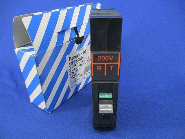 カンタッチブレーカ2P2E20A BKF2202RTK