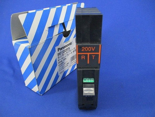 カンタッチブレーカ2P2E20A BKF2202RTK