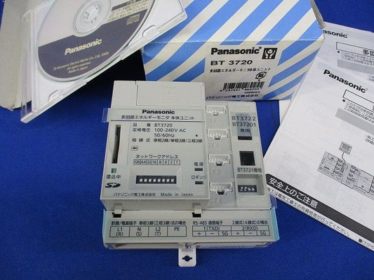 多回路エネルギーモニタ 本体ユニット BT3720
