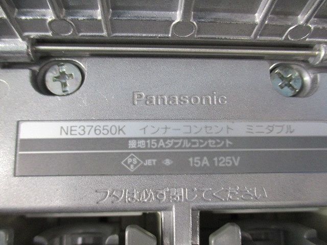 インナーコンセント･ミニダブル NE37650K