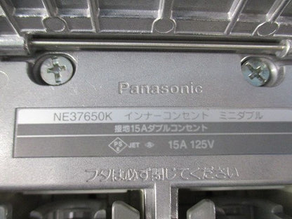 インナーコンセント･ミニダブル NE37650K