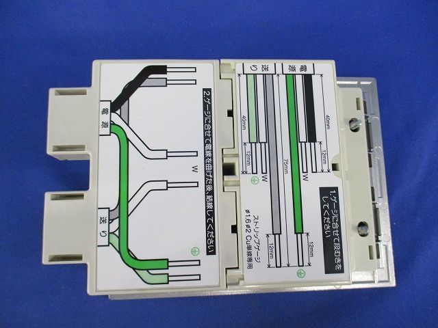 インナーコンセント･ミニダブル NE37650K