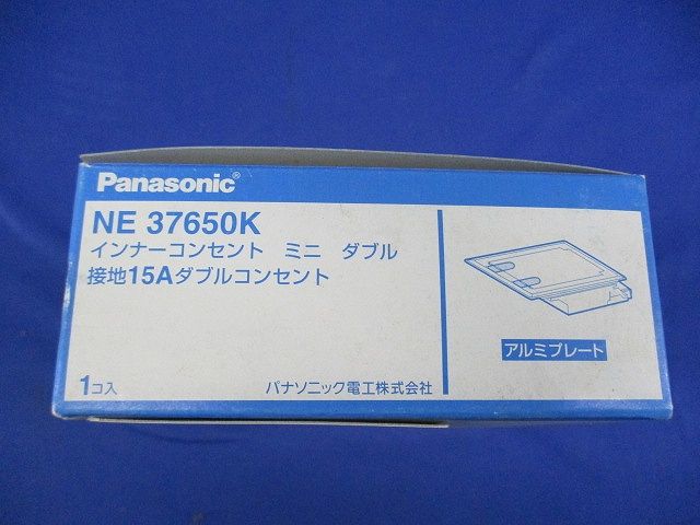 インナーコンセント･ミニダブル NE37650K