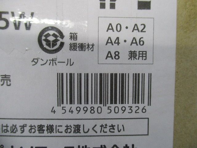 高演ダウンライト60〜250形φ100拡散 5000K 電源別売 調光器別売 NDN28365W