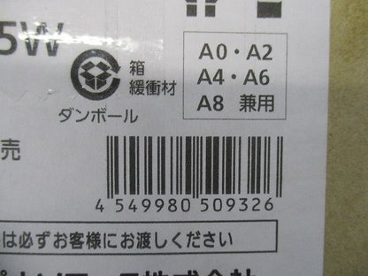 高演ダウンライト60〜250形φ100拡散 5000K 電源別売 調光器別売 NDN28365W