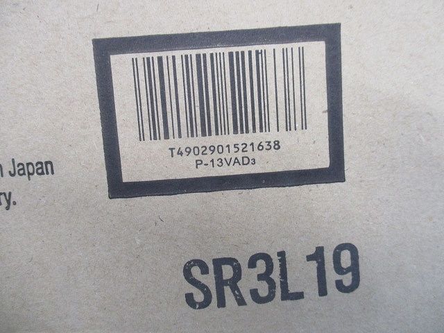 ダクト用システム部材 防火ダンパー付深形フード P-13VAD3