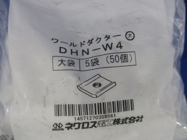 ダクター中ナット 50個入 DHN-W4-50