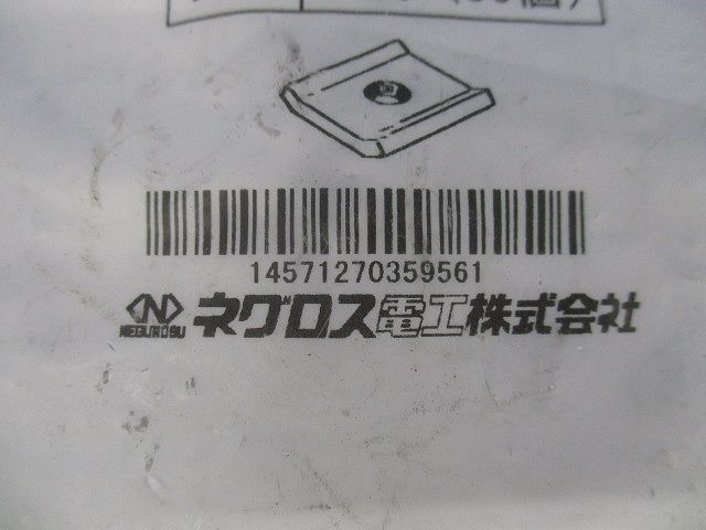 ダクター中ナット 50個入 DHN-W4-50