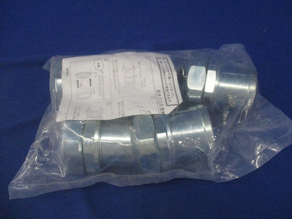 防水コンビネーションカップリング 防水プリカ+ねじなし鋼製電線管 厚鋼電線管接続用 5個入 WKI50-05