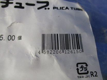 防水コンビネーションカップリング 防水プリカ+ねじなし鋼製電線管 厚鋼電線管接続用 5個入 WKI50-05