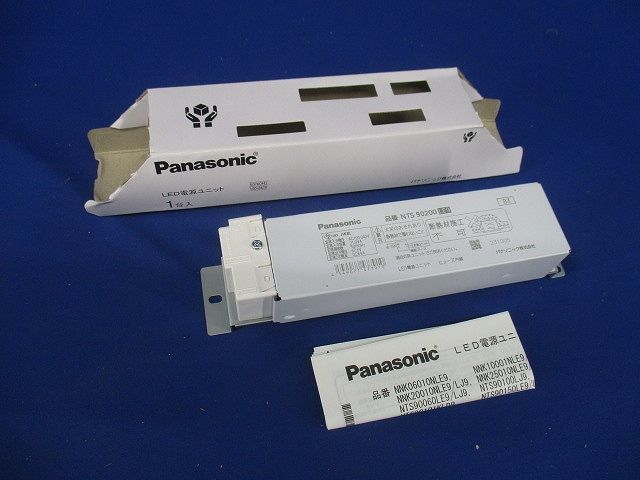 電源ユニット LED用 200形 NTS90200LE9