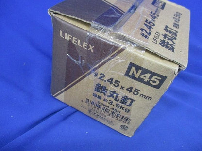 鉄丸釘 容量約3.5kg N45 03NA-45H