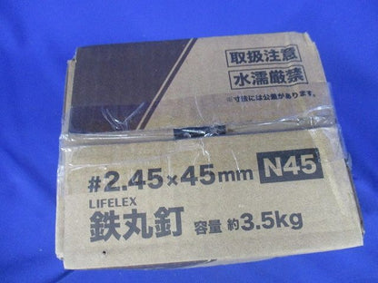 鉄丸釘 容量約3.5kg N45 03NA-45H