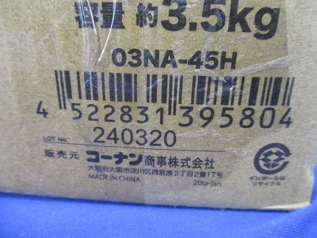 鉄丸釘 容量約3.5kg N45 03NA-45H