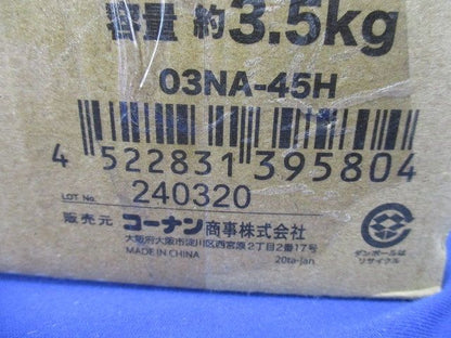 鉄丸釘 容量約3.5kg N45 03NA-45H