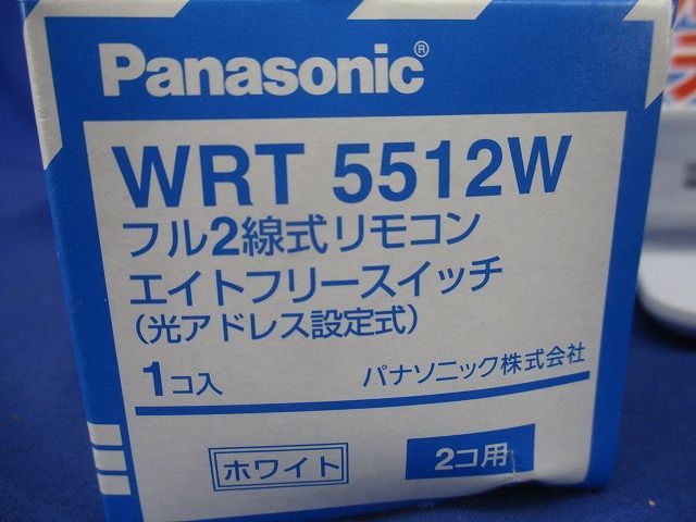 フル2線式リモコンエイトフリースイッチ 2コ用 光アドレス設定式 ホワイト WRT5512W