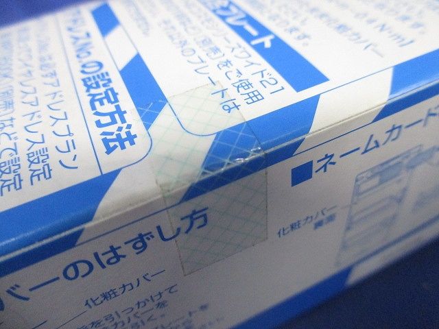 フル2線式リモコンエイトフリースイッチ 2コ用 光アドレス設定式 ホワイト WRT5512W