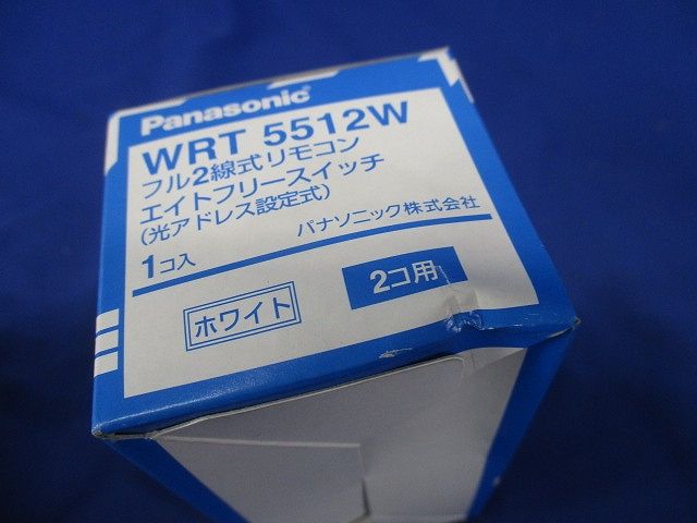 フル2線式リモコンエイトフリースイッチ 2コ用 光アドレス設定式 ホワイト WRT5512W