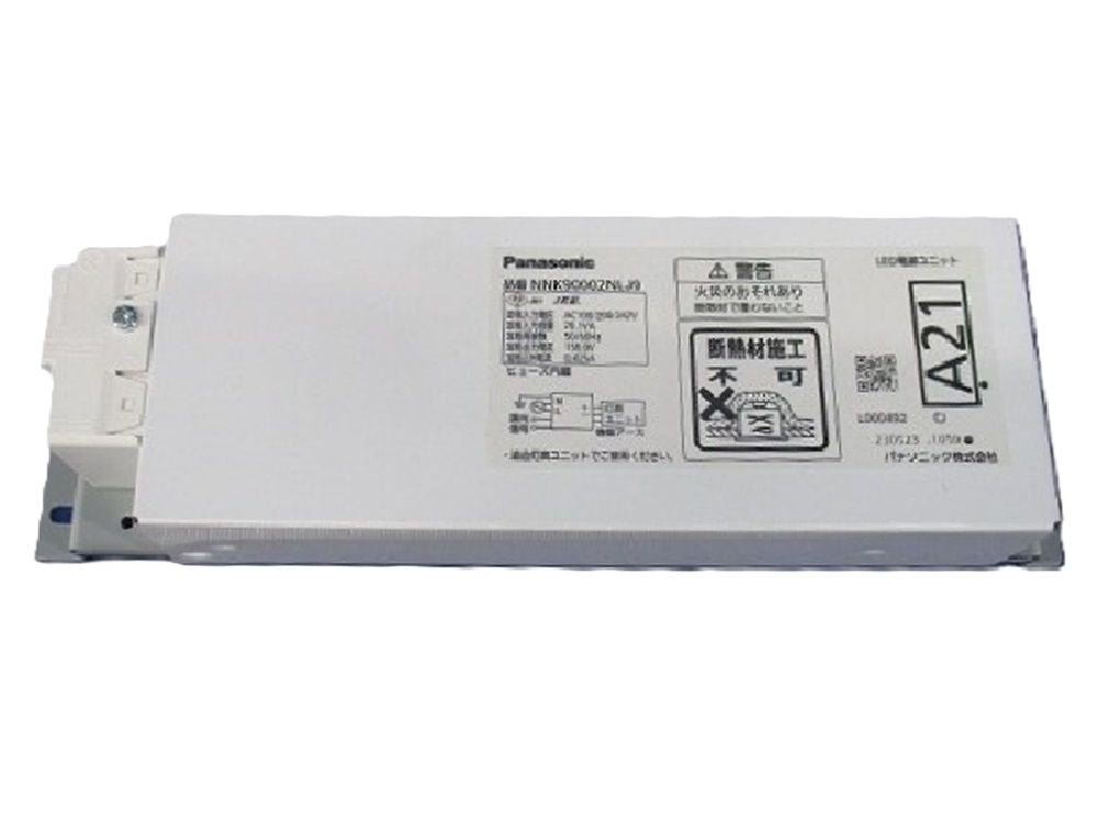 LED 電源ユニット 調光 1〜100% NNK90002NLJ9