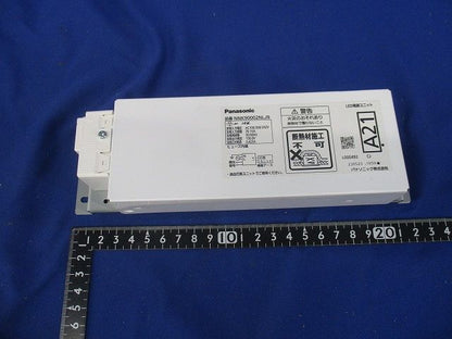 LED 電源ユニット 調光 1〜100% NNK90002NLJ9