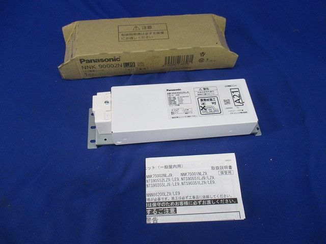 LED 電源ユニット 調光 1〜100% NNK90002NLJ9