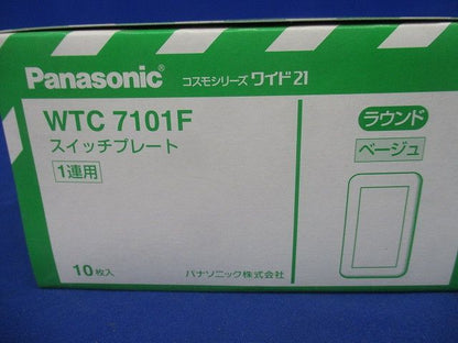 コス モシリーズワイド21 スイッチプレートラウンド1連用 ベージュ 10個入 WTC7101F-10