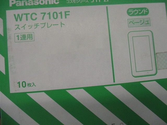 コス モシリーズワイド21 スイッチプレートラウンド1連用 ベージュ 10個入 WTC7101F-10