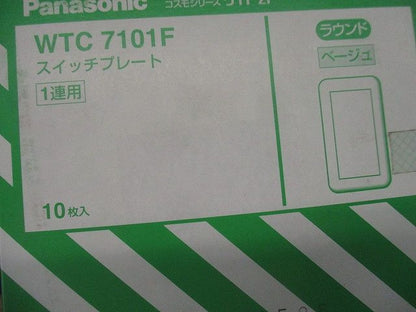 コス モシリーズワイド21 スイッチプレートラウンド1連用 ベージュ 10個入 WTC7101F-10