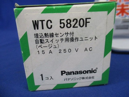 コスモワイド21熱線センサ付自動スイッチ WTC5820F