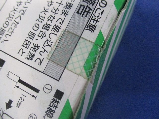 コスモワイド21熱線センサ付自動スイッチ WTC5820F