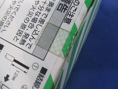 コスモワイド21熱線センサ付自動スイッチ WTC5820F