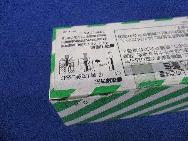 コスモワイド21熱線センサ付自動スイッチ WTC5820F