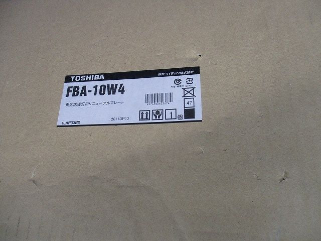 LED誘導灯用 リニューアルプレート 壁直付用 従来形小形〜C級用 FBA-10W4