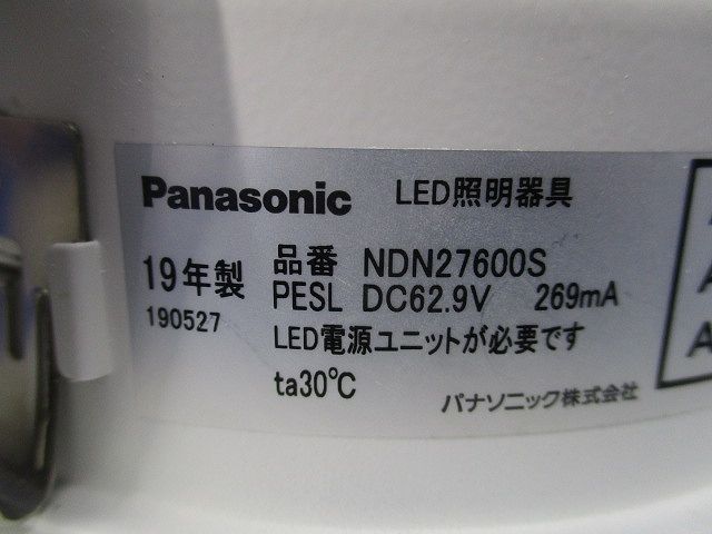 LEDダウンライトφ150(昼白色)(箱違い) NDN27600S