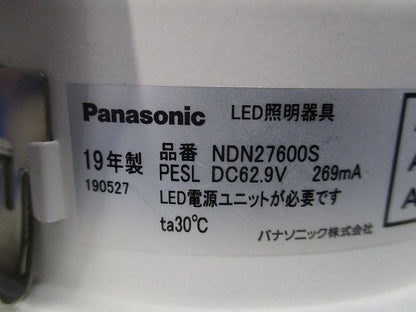 LEDダウンライトφ150(昼白色)(箱違い) NDN27600S