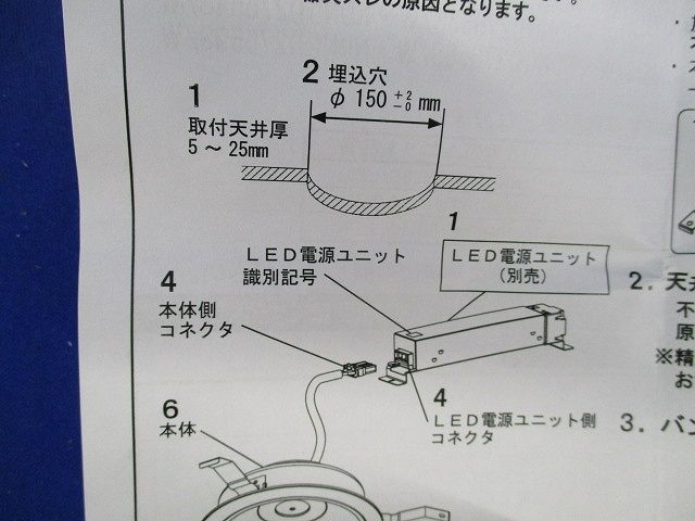 LEDダウンライトφ150(昼白色)(箱違い) NDN27600S