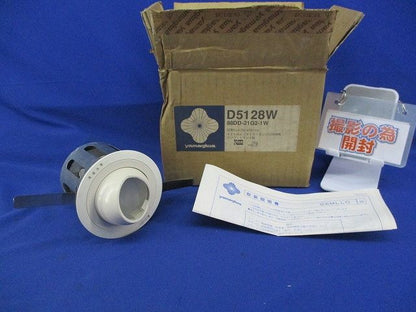 ダイクロイックミラーランプ12V50W用(ランプ・トランス別)(撮影の為開梱)  D5128W