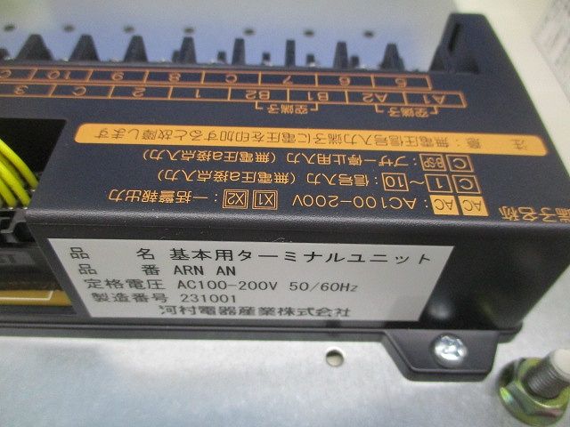 アラーム基本ユニット アラーム盤 ARM10FNK