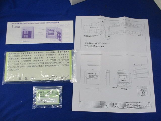 アラーム基本ユニット アラーム盤 ARM10FNK