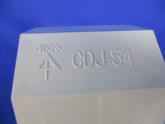 CDジョイントナット(10個入)(キズ有) CDJ-54