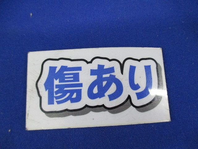 CDジョイントナット(10個入)(キズ有) CDJ-54