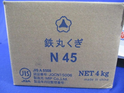 鉄丸くぎ(約4?分)(新品未開梱)(箱に破損有) N45
