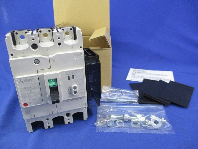 ノーヒューズブレーカ3P125A(アラームスイッチ付) NF250-NCVZ