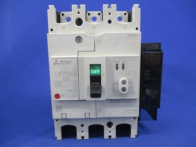 ノーヒューズブレーカ3P125A(アラームスイッチ付) NF250-NCVZ